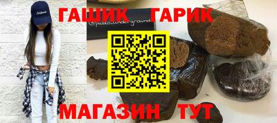 молекула духа Можайск