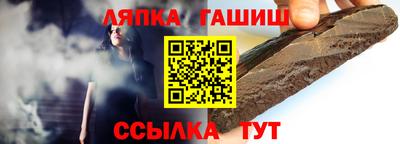 молекула духа Можайск