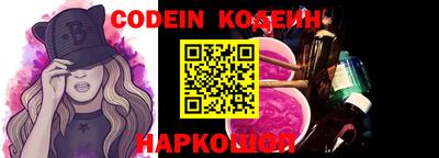 бошки Моздок