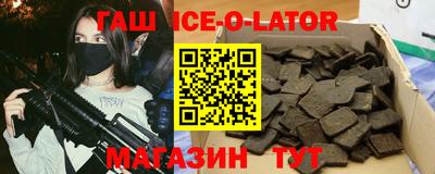 молекула духа Можайск