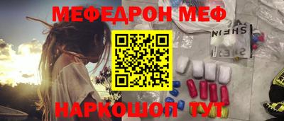 бошки Моздок