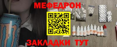 тгк Можга