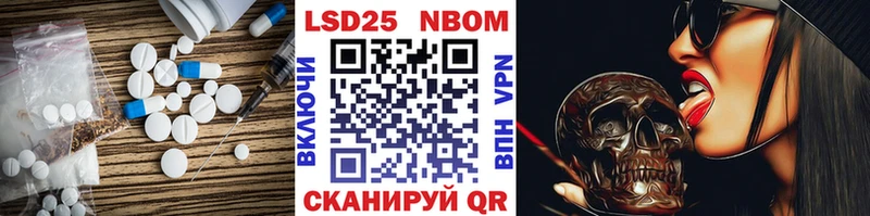 цена наркотик  Новочеркасск  LSD-25 экстази кислота 
