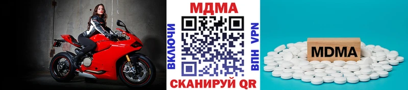 MDMA VHQ  это формула  Новочеркасск  как найти наркотики 