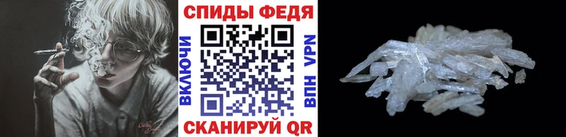 Первитин винт Новочеркасск