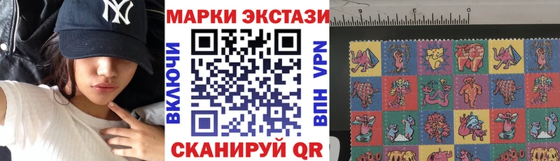 Марки N-bome 1500мкг  Новочеркасск 