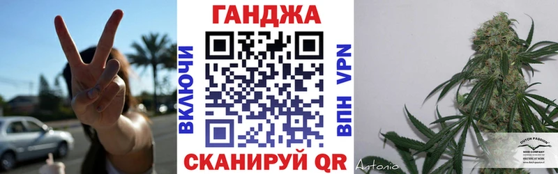 Марихуана VHQ  цены   Новочеркасск 