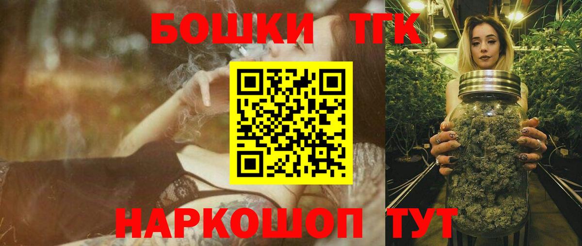 Канабис ГИДРОПОН Новочеркасск